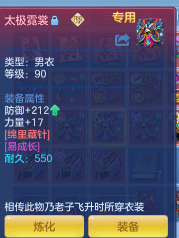 ScreenShot_2026-10-07_115542_128.png