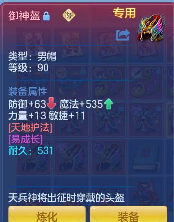 ScreenShot_2026-10-07_115550_801.png