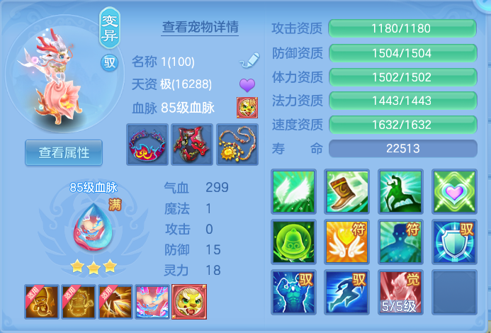 ScreenShot_2026-10-07_115611_718.png