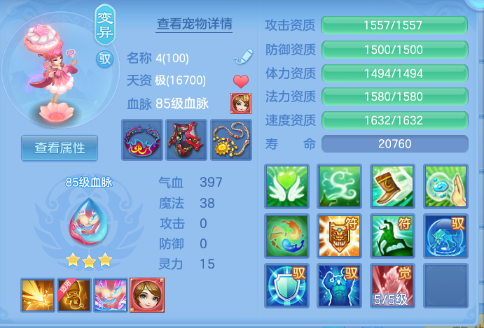 ScreenShot_2026-10-07_115626_325.png