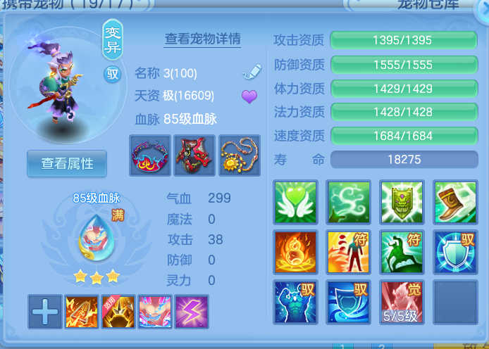 ScreenShot_2026-10-07_115620_919.png