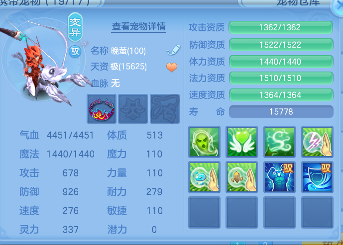 ScreenShot_2026-10-07_115847_445.png