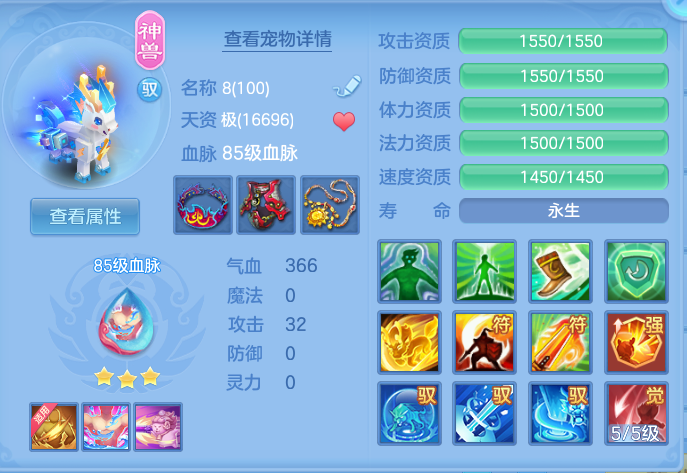 ScreenShot_2026-10-07_115732_234.png