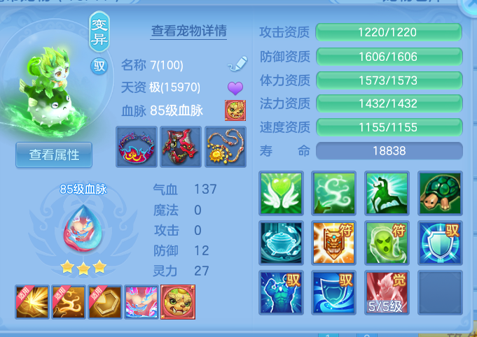 ScreenShot_2026-10-07_115645_787.png