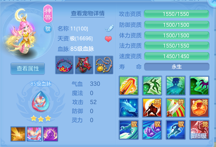 ScreenShot_2026-10-07_115752_101.png