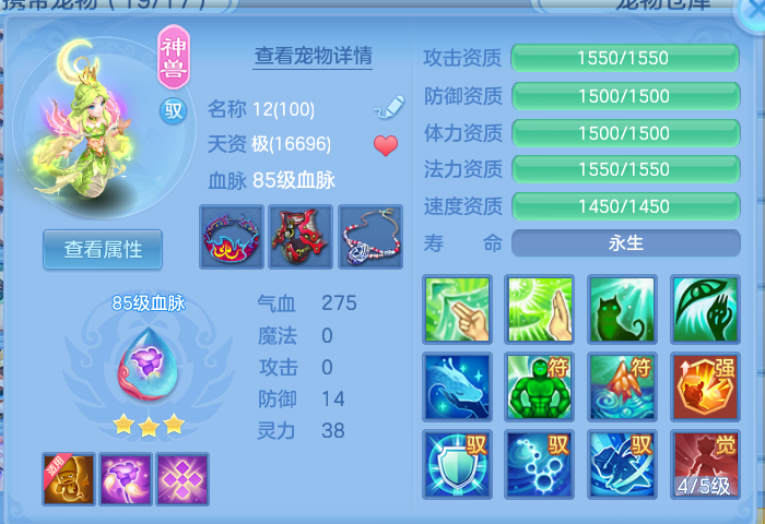 ScreenShot_2026-10-07_115756_721.png