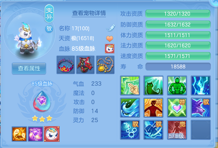 ScreenShot_2026-10-07_115833_186.png