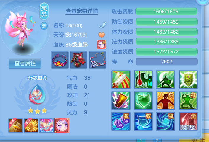 ScreenShot_2026-10-07_115815_041.png
