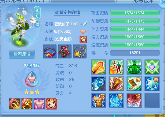 ScreenShot_2026-10-07_115822_519.png