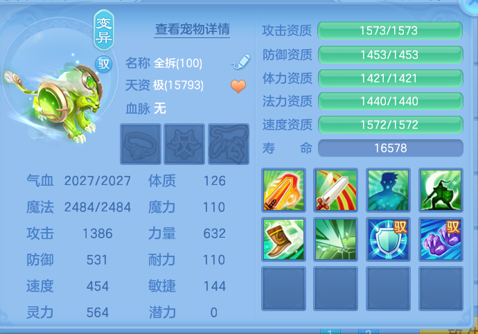 ScreenShot_2026-10-07_115913_690.png