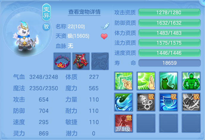 ScreenShot_2026-10-07_115934_418.png