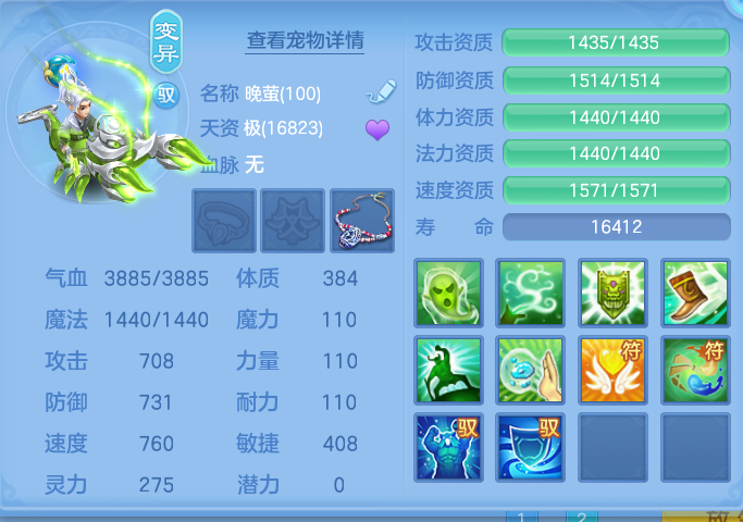 ScreenShot_2026-10-07_115948_109.png