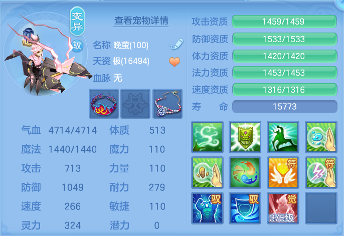 ScreenShot_2026-10-07_115957_693.png