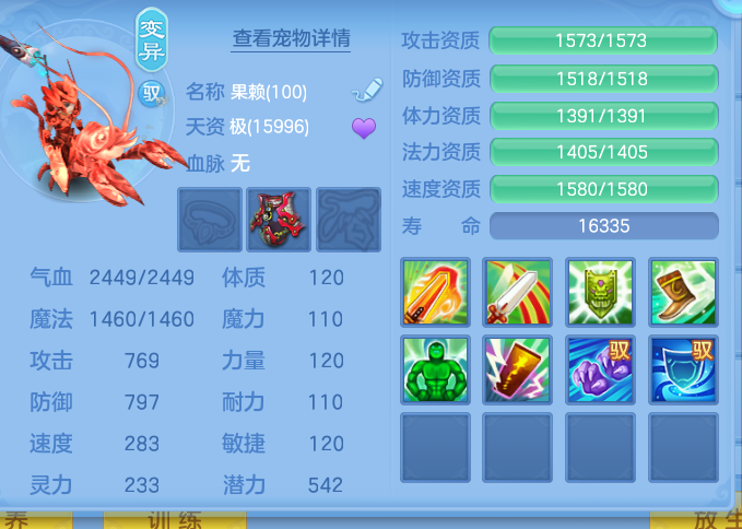 ScreenShot_2026-10-07_120008_652.png