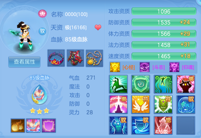 ScreenShot_2026-10-07_120132_558.png