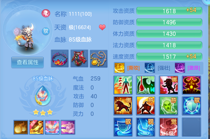 ScreenShot_2026-10-07_120126_943.png