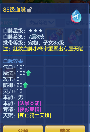 ScreenShot_2026-10-07_120154_404.png