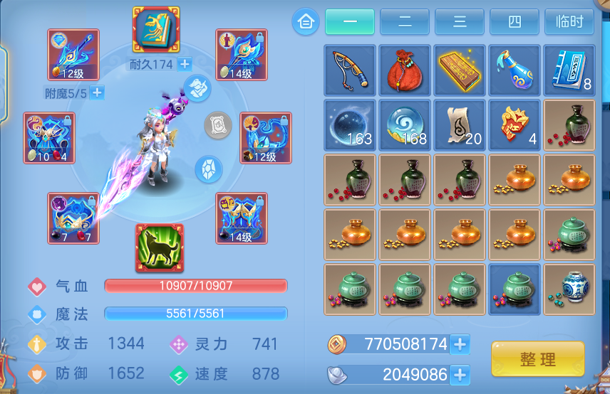 ScreenShot_2026-10-07_133219_940.png