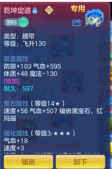 ScreenShot_2026-10-07_133237_234.png