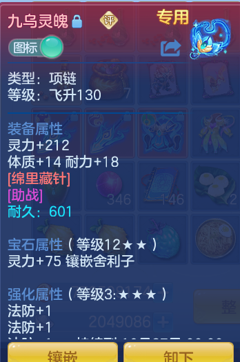 ScreenShot_2026-10-07_133247_773.png