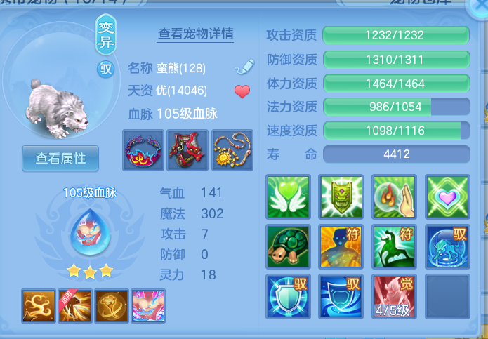 ScreenShot_2026-10-07_133536_578.png
