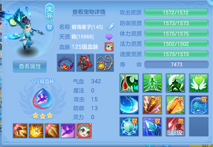 ScreenShot_2026-10-07_133547_403.png