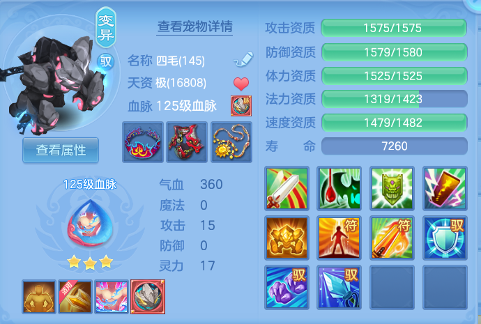 ScreenShot_2026-10-07_133640_550.png
