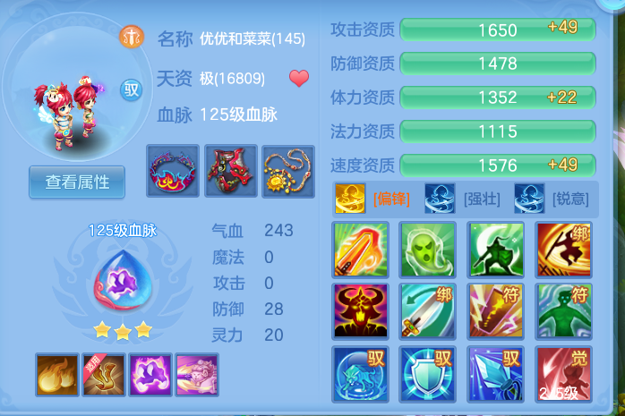 ScreenShot_2026-10-07_133811_569.png