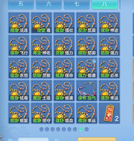 ScreenShot_2026-10-07_134039_120.png