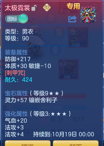 ScreenShot_2026-10-07_164819_357.png