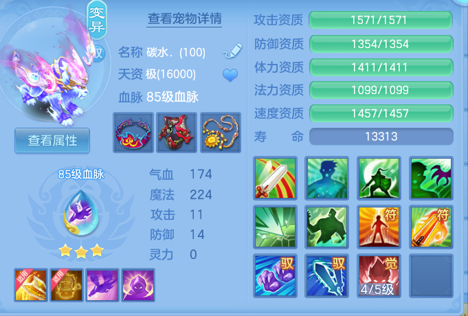 ScreenShot_2026-10-07_164849_702.png