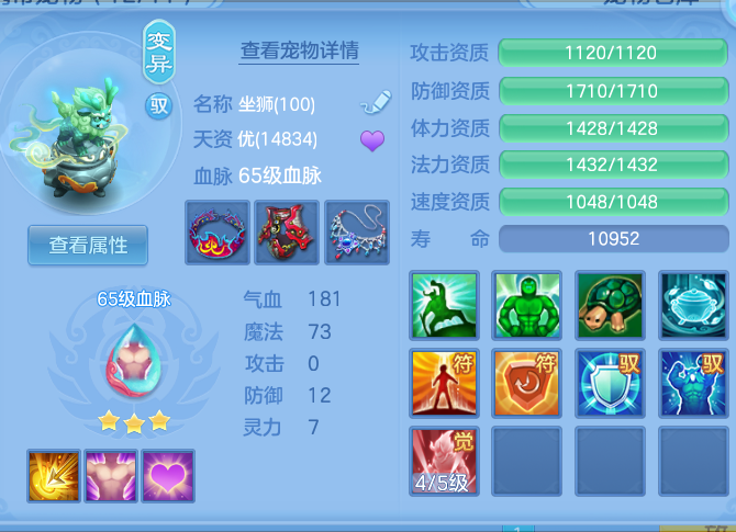 ScreenShot_2026-10-07_164920_797.png