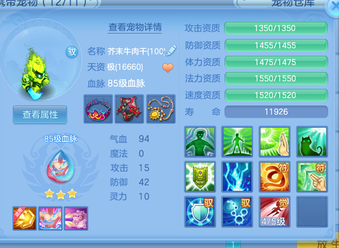 ScreenShot_2026-10-07_164926_884.png