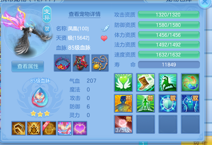 ScreenShot_2026-10-07_164937_295.png