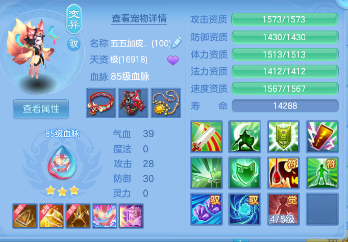 ScreenShot_2026-10-07_164941_813.png