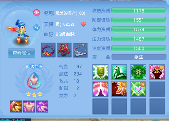 ScreenShot_2026-10-07_165549_480.png