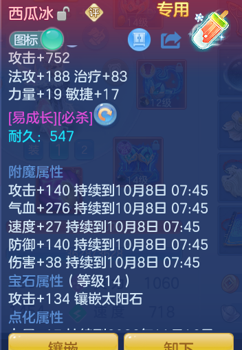 ScreenShot_2026-10-07_163837_965.png