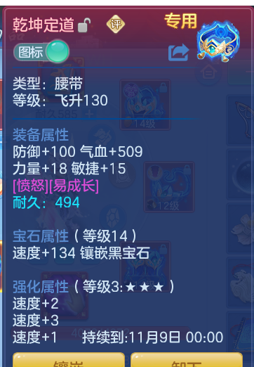 ScreenShot_2026-10-07_163847_325.png