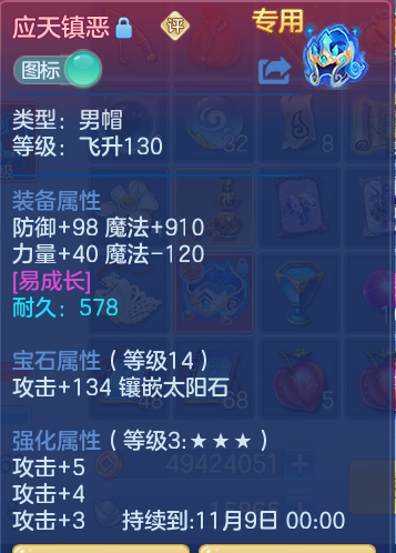 ScreenShot_2026-10-07_163851_397.png