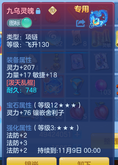 ScreenShot_2026-10-07_163855_652.png