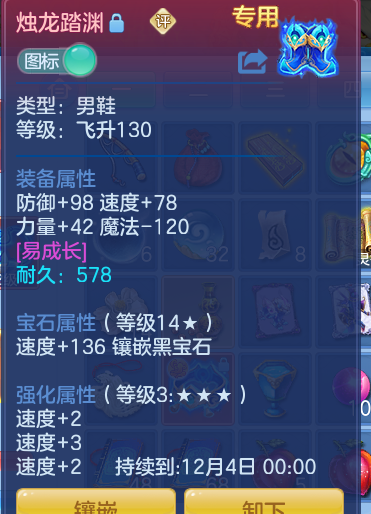 ScreenShot_2026-10-07_163859_855.png