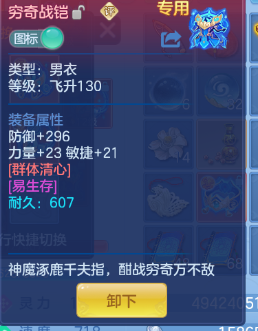 ScreenShot_2026-10-07_163908_925.png
