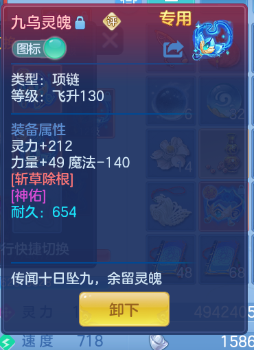 ScreenShot_2026-10-07_163919_903.png