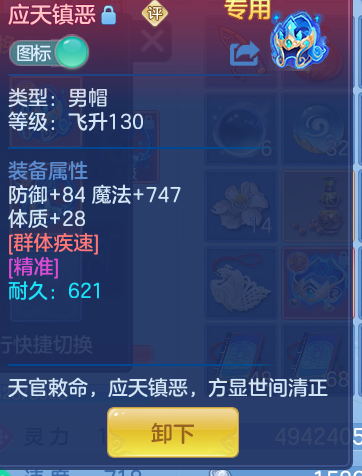 ScreenShot_2026-10-07_163915_068.png