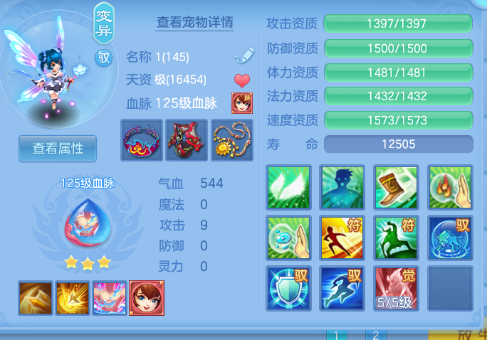 ScreenShot_2026-10-07_163933_246.png