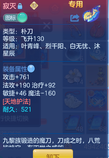 ScreenShot_2026-10-07_163904_582.png