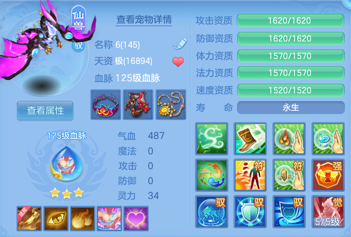 ScreenShot_2026-10-07_163950_362.png