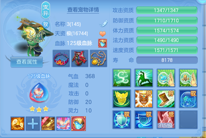 ScreenShot_2026-10-07_163944_475.png
