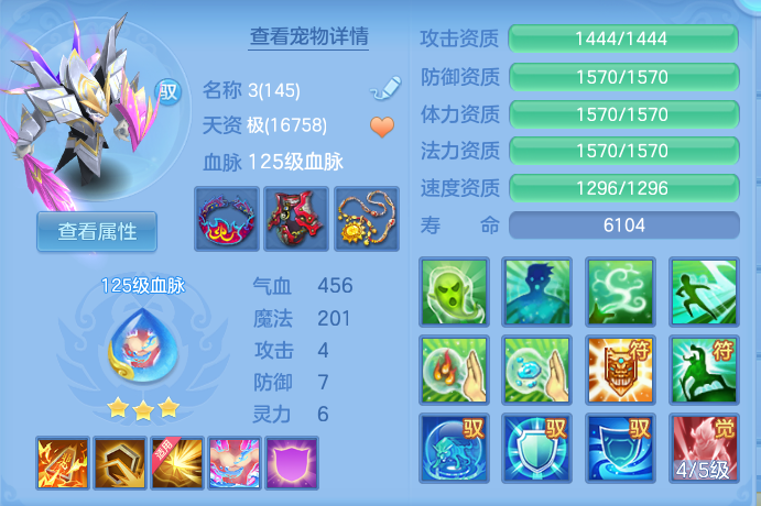 ScreenShot_2026-10-07_163955_838.png