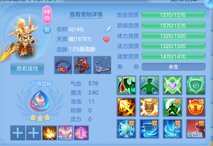ScreenShot_2026-10-07_164015_256.png